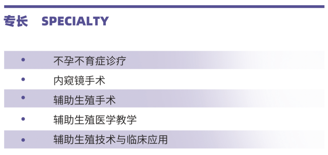 泰国LRC生殖中心(图9)