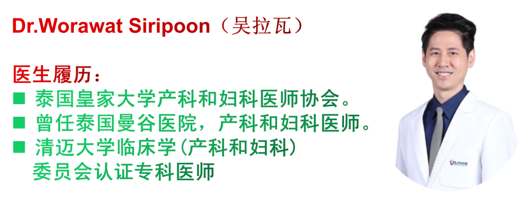 威它尼医院(图10)