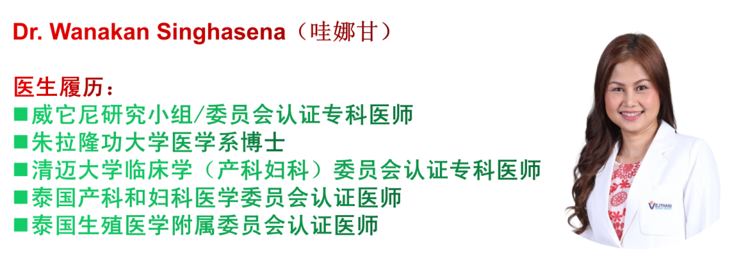 威它尼医院(图7)